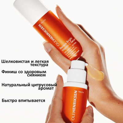 Сыворотка OLEHENRIKSEN - Banana Bright Vitamin C Serum