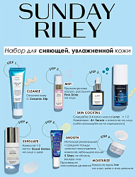 Уходовый набор для лица Sunday Riley - Go To Bed With Me - Complete Evening Routine