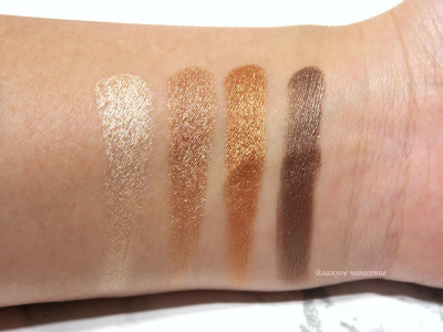Палетка теней Tom Ford - Eye Color Quad (04 Suspicion) • MAKEUPLIST
