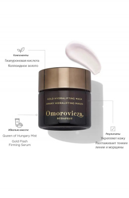 Omorovicza - Gold Hydralifting Mask
